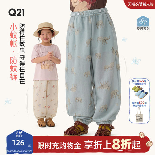 去年买过有破洞的这次可以减20~
