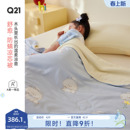 Q21皮革联名【四季被】天丝凉感被抑菌防螨儿童夏凉被可机洗被子