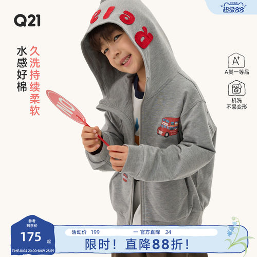 洗100次也不易变形持续柔软