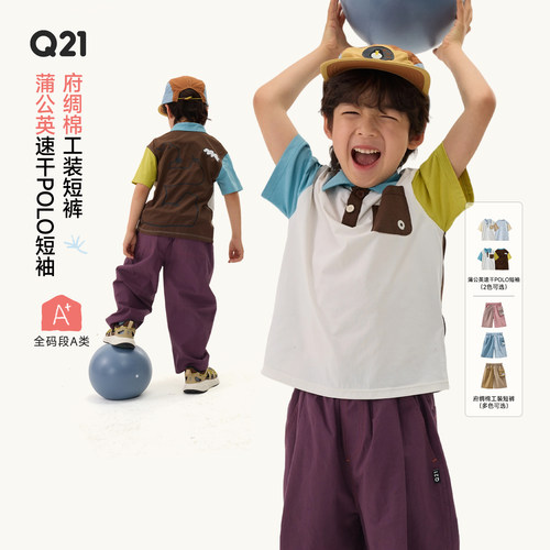 很薄！很速干！还很可爱！