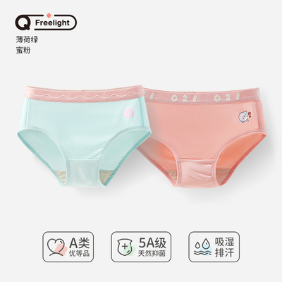 Q21小海绵净化裤儿童内裤女童男童宝宝不夹屁屁天丝四角平角短裤 — 1