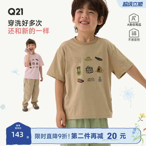 特别适合全家亲子！很轻很速干！