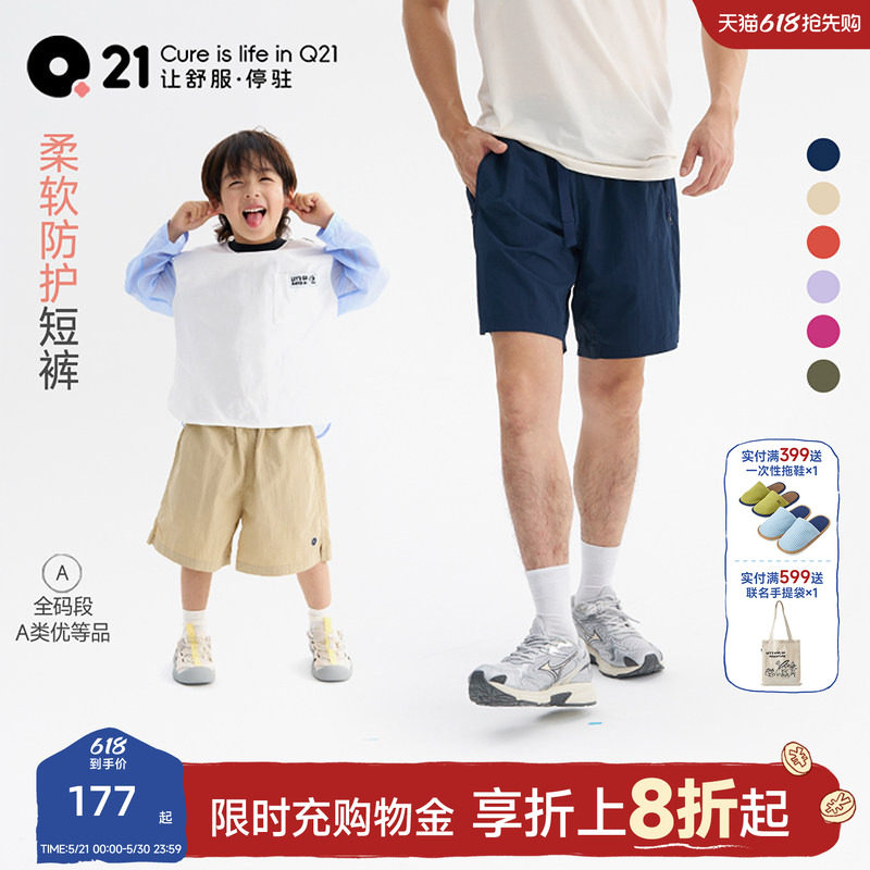 Q21机能裤儿童户外机能短裤男童女宝宝耐磨速干休闲裤夏季五分裤