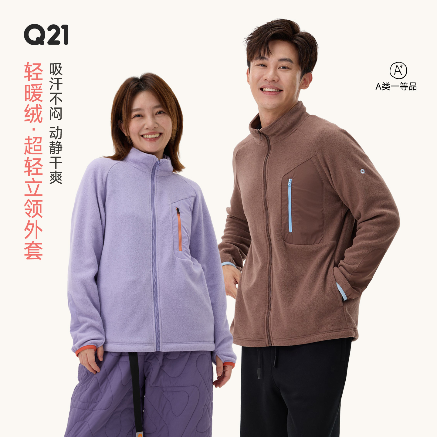 推荐！很轻！很暖！无静电