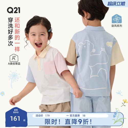 很薄！很速干！还很可爱！