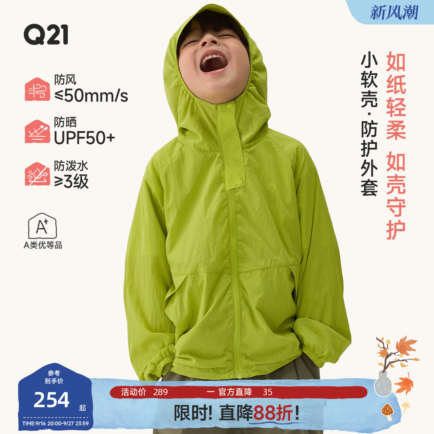 爆卖了3年真的敲好穿！柔软防护图片