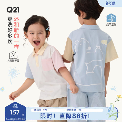 很薄！很速干！还很可爱！