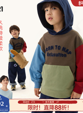 Q21小毛圈儿童撞色连帽卫衣男女童长袖T恤吸湿透气亲肤休闲上衣