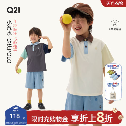 1秒导汗，15秒内速干~