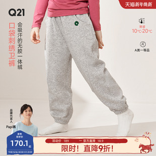 一体绒A类秋冬加绒耐磨休闲长裤 Q21儿童保暖卫裤 男女童宝宝运动裤