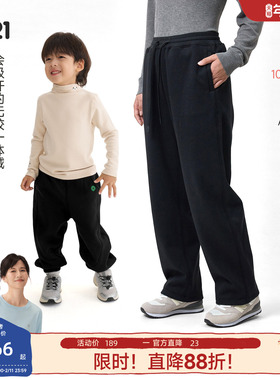 Q21【薄暖】懒人卫裤一体绒儿童裤子秋冬加绒男女童保暖束脚裤