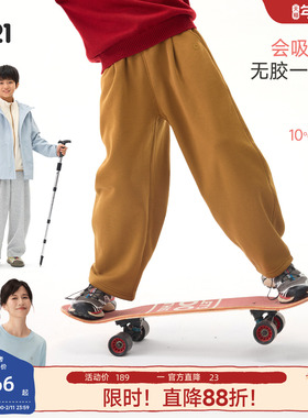 Q21【薄绒】儿童懒人香蕉裤卫裤男女童百搭休闲秋冬加绒保暖运动