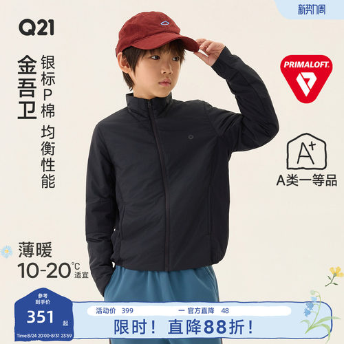 干冷保温，湿冷排湿，动态保暖！