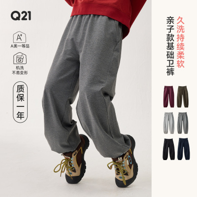 质保一年！小毛圈出新款了！