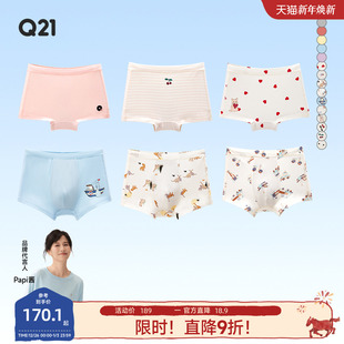 男女童宝宝排汗抗菌平角透气印花短裤 Q21小海绵净化裤 儿童内裤