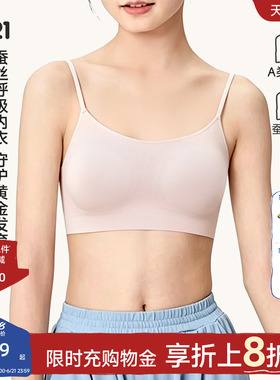 Q21小闺蜜少女发育内衣初高中女生二阶段文胸高弹透气夏季薄款