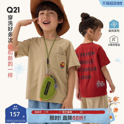 背面比正面好看，口袋刺绣很精致