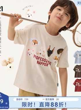 Q21久久棉小狗系列印花儿童短袖T恤男女童60支棉春夏圆领短袖上衣