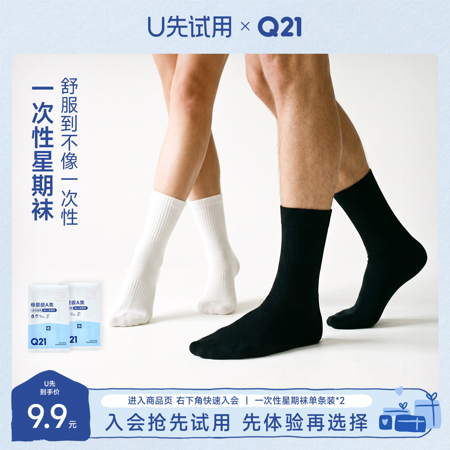穿了舍不得丢~那就穿几次再丢吧图片