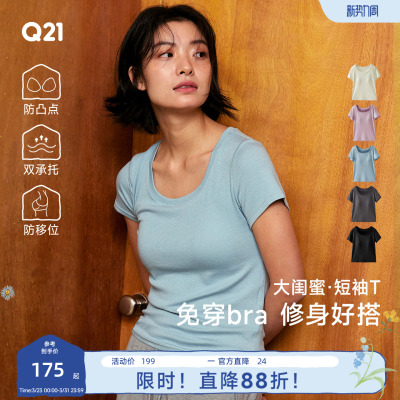 谁懂夏天不用多穿一件内衣的轻松