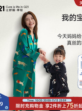Q21儿童真丝睡衣6A桑蚕丝家居服