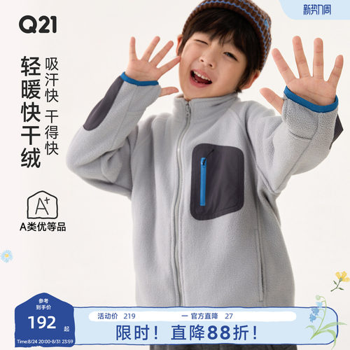 推荐！很轻！很暖！无静电