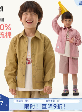 100%高支的纯棉有型不软塌