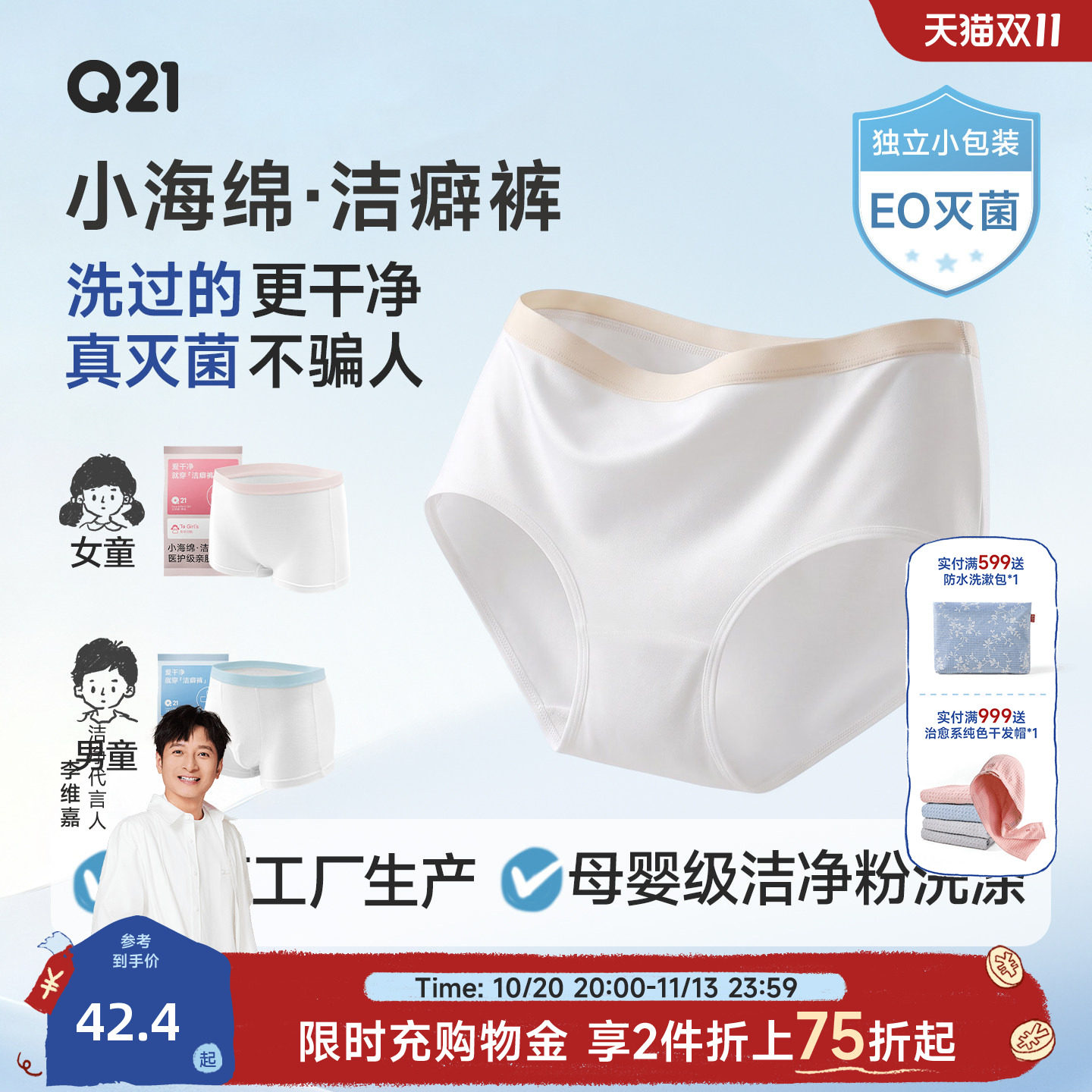 Q21洁癖裤儿童一次性内裤青少年男童A类平角女童无菌免洗日抛短裤
