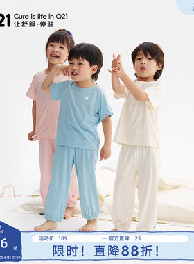 Q21儿童排汗速干家居服睡衣套装