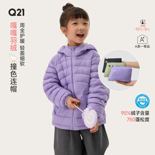 很轻柔！95绒子含量|750+蓬