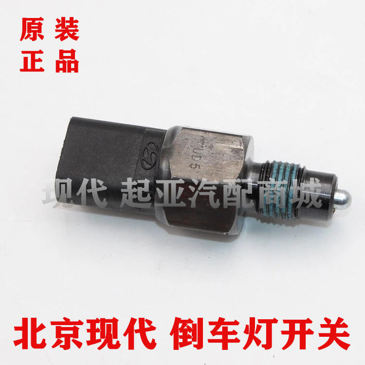 北京现代伊兰特索纳塔途胜名驭起
