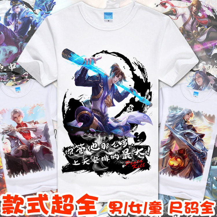 女王者荣耀李白韩信赵云宫本武藏创意短袖T恤男女学生夏装衣服半|ruв категории Женская одежда, футболка - от Buy2taobao.com для оказания профессиональной услуги покупки агента Taobao