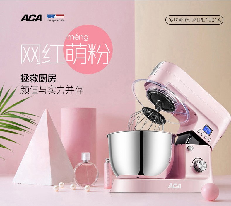 ±±ÃÀµçÆ÷ACAºÍÃæ»ú¼ÒÓÃÉÌÓóøÊ¦»úÈàÃæ»úÈ«×Ô¶¯´òµ°Æ÷ASM-PE1210A
