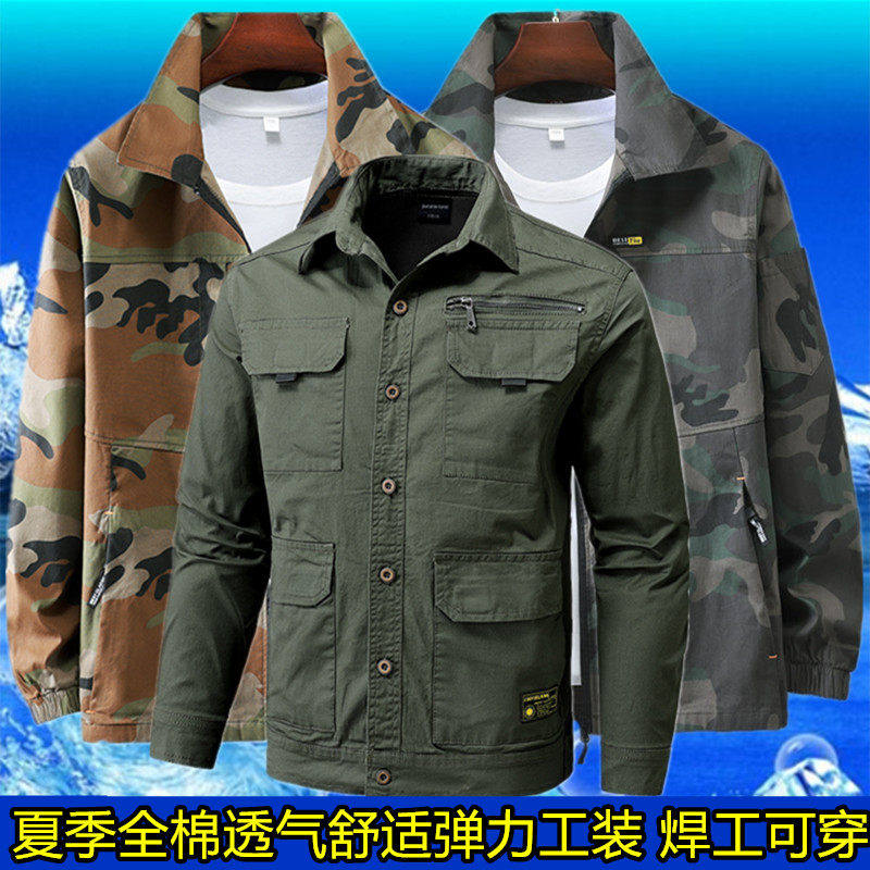 夏季焊工作服套装男薄款耐磨长袖衬衫厂服防烫迷彩服夹克劳保上衣