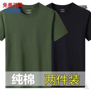 夏季男士短袖t恤宽松纯棉上衣服圆领大码半截袖潮流黑白纯色体恤