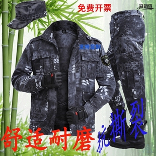 正品黑蟒纹迷彩服套装男劳保服焊工耐磨工作服劳保服吃鸡春秋户.
