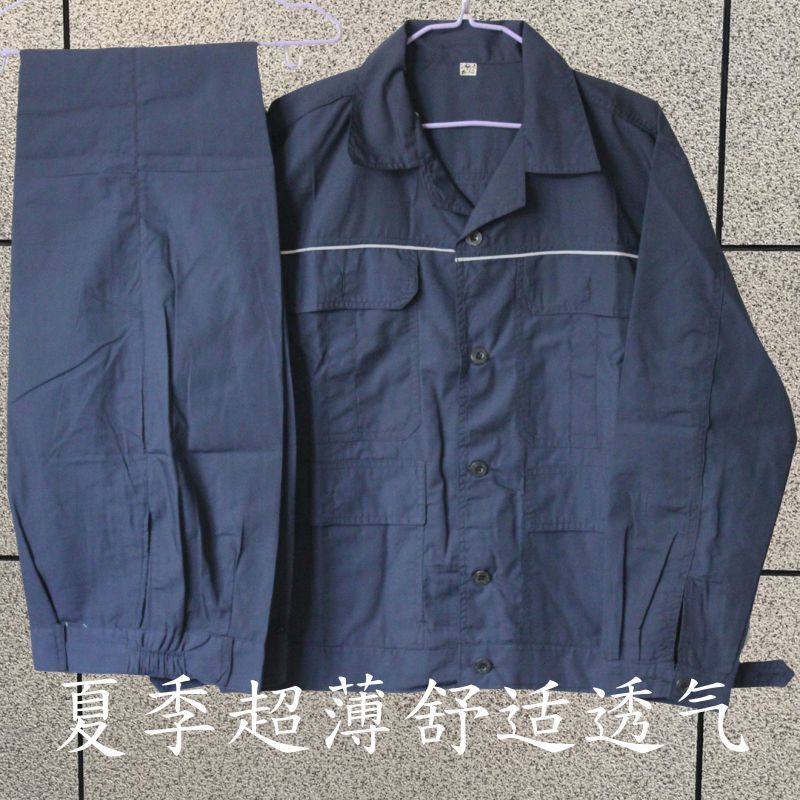 夏季超薄款藏蓝长袖上衣防晒反光多口袋建筑汽修男套装工作服裤子