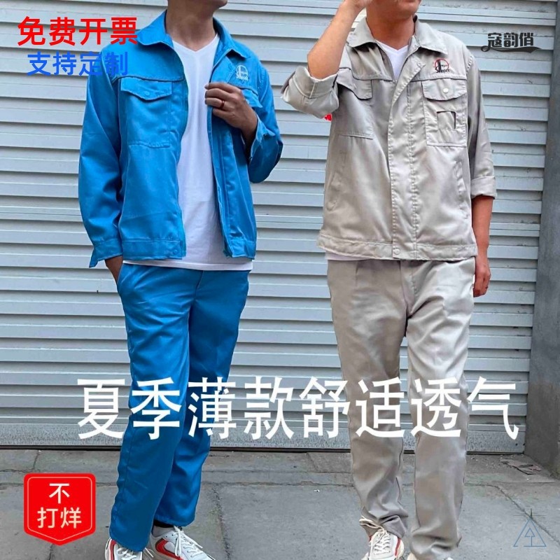 【48小时发货】透明超薄