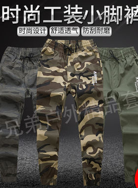 夏季工装裤男薄款纯棉弹
