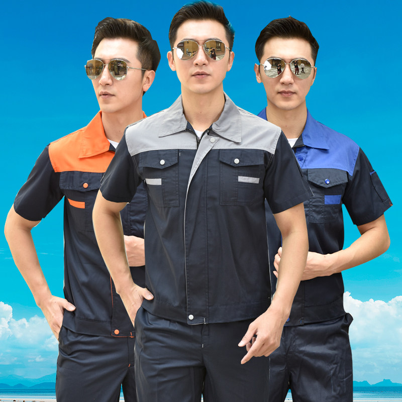 工作服套装男士劳保服夏图片