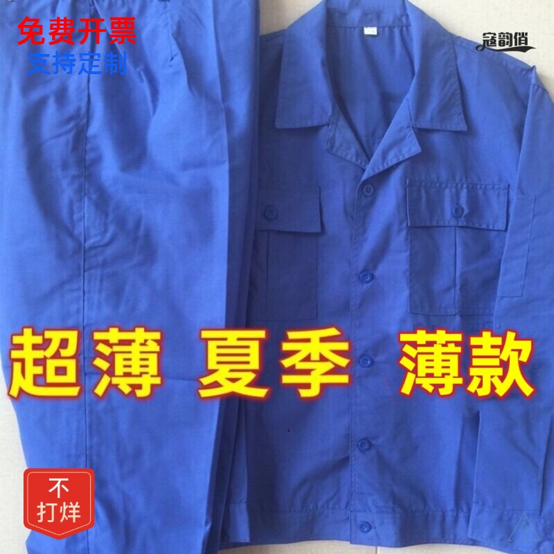【24小时发货】工作服超