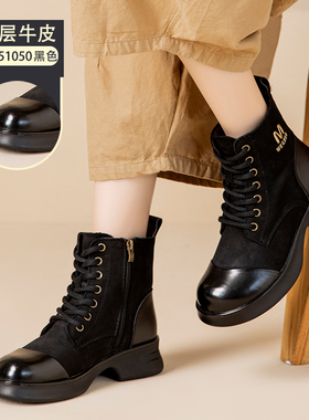 真皮马丁靴女2025新款秋冬加绒保暖中筒系带棉鞋LX251050