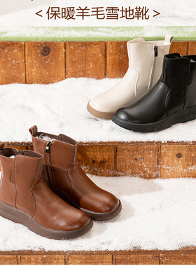 毛绒雪地靴女冬季保暖加厚防滑平底短靴棉鞋22273