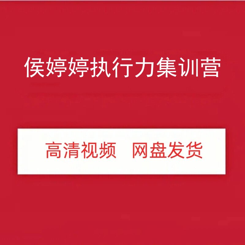 侯婷婷期货高清视频课程