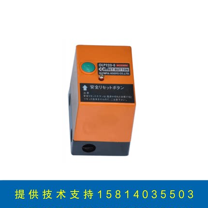 奥林佩亚燃烧机控制器OLP220-8完全替代点火器MD-202USED-506S/D