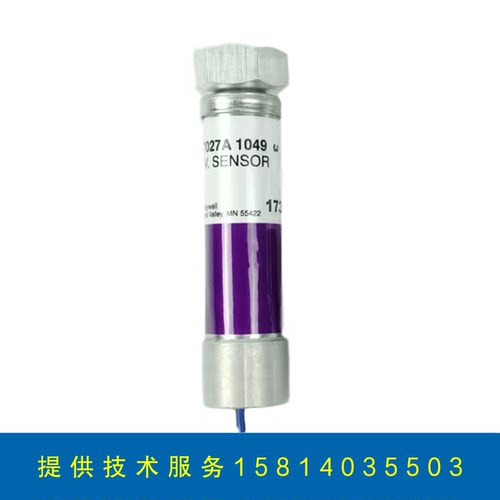Honeywell霍尼韦尔火焰检测器C7027A1049 C7027A1023 C7027A1072