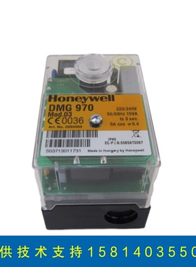 Honeywell霍尼韦尔安全DMG970 971 972-N燃烧控制器 程序控制盒