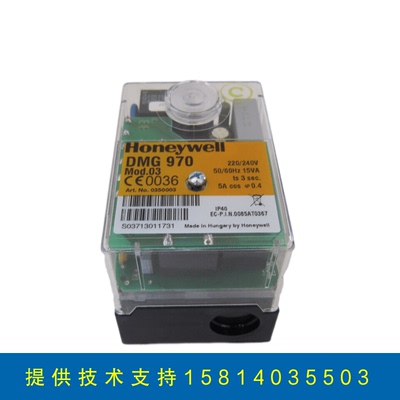 honeywell霍尼韦尔安全