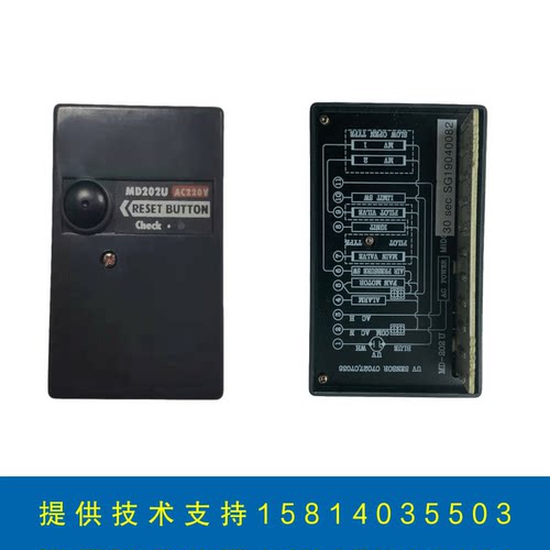韩国美都MD-202US程序控制器燃气燃烧机安全燃烧控制盒红外UV检测