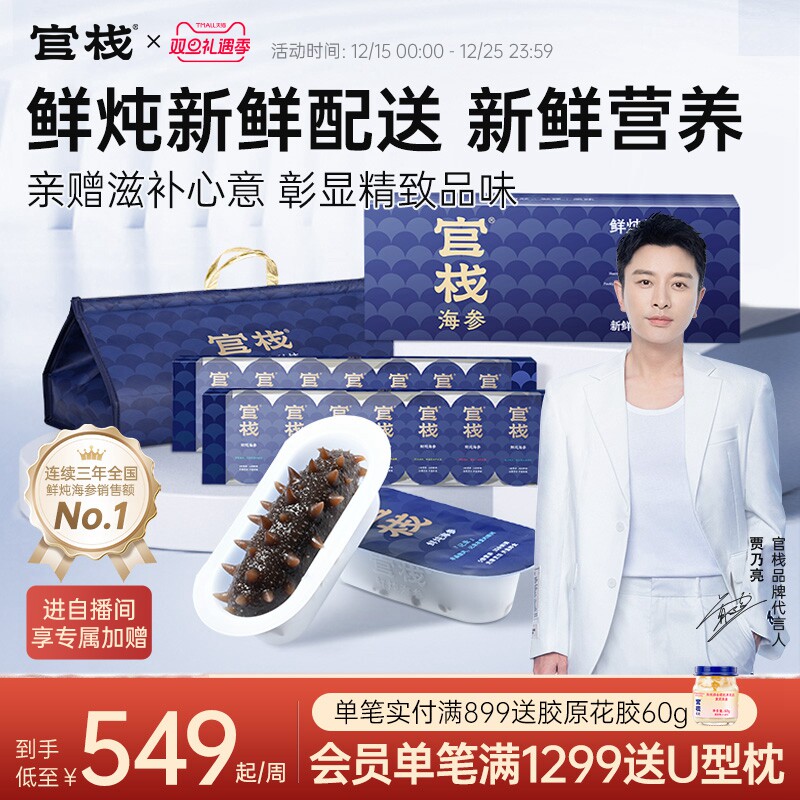 高汤鲜炖  开盖即食 5倍营养